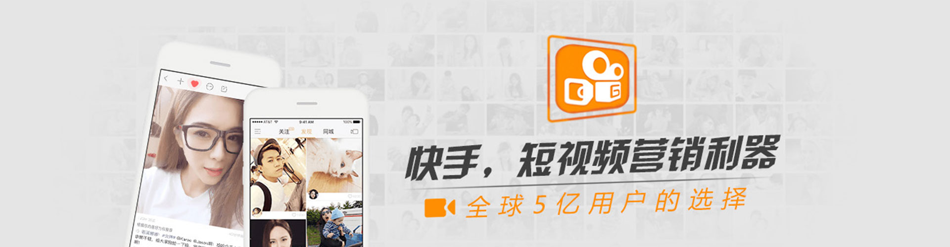 金川信息流运营