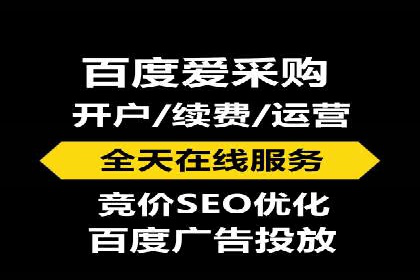 SEM托管案例：低成本高回报的秘诀